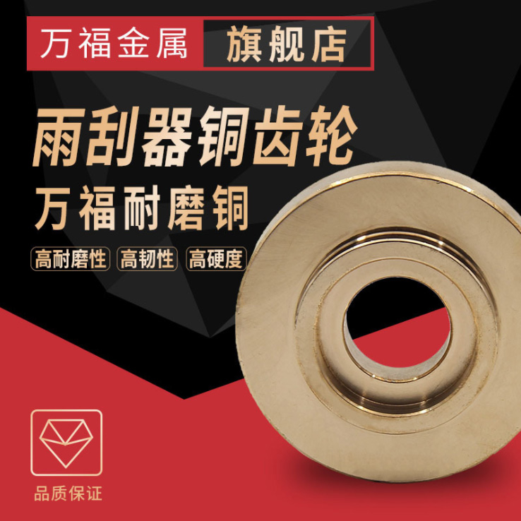 可定制來樣加工銅螺母,耐磨錫青銅鋁環(huán)形螺母